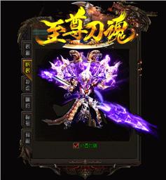 老版1.8天龙八部私服